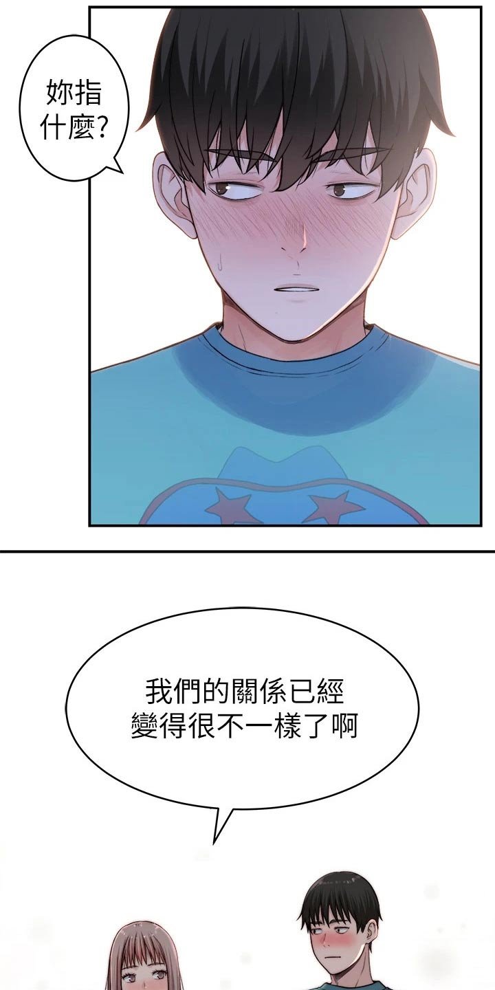 第82章：母亲