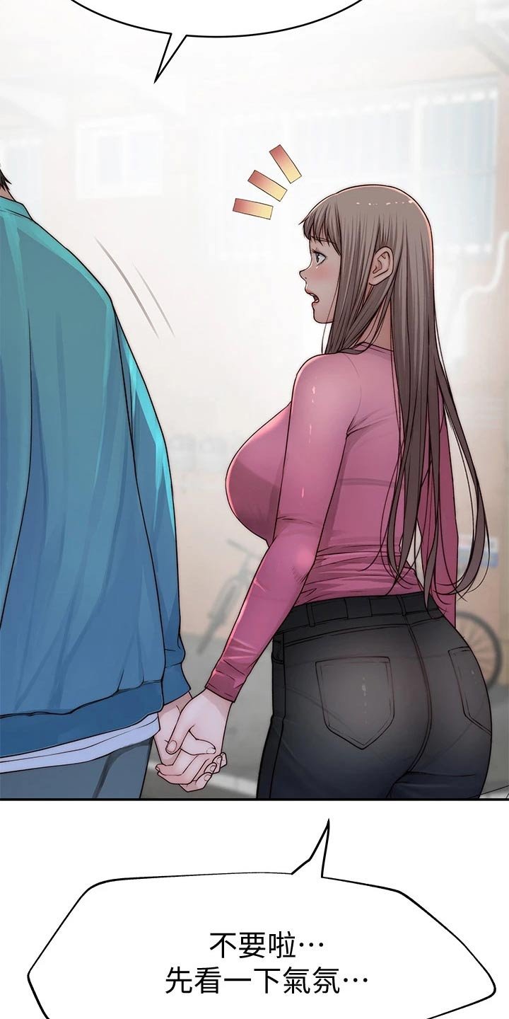 第82章：母亲