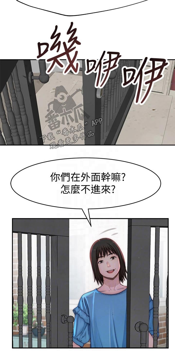 第82章：母亲