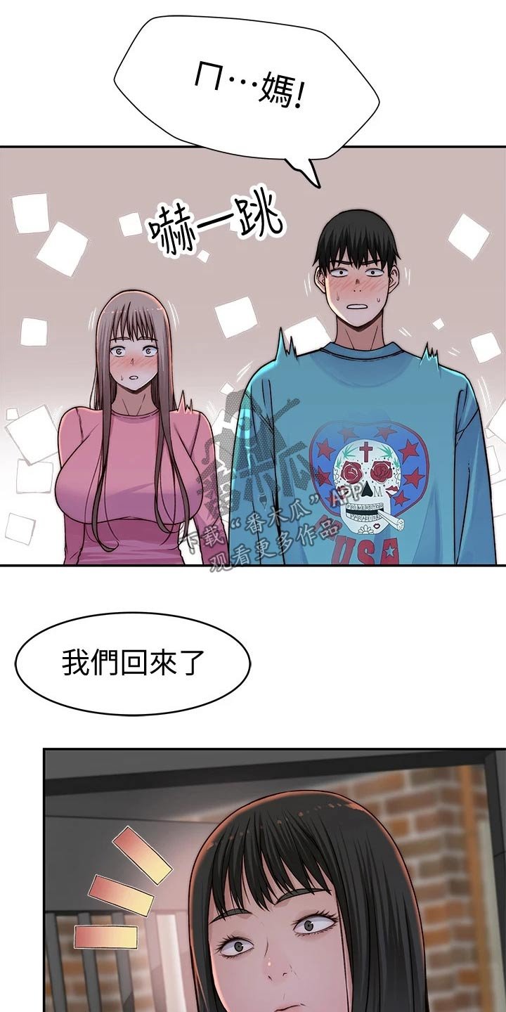 第82章：母亲