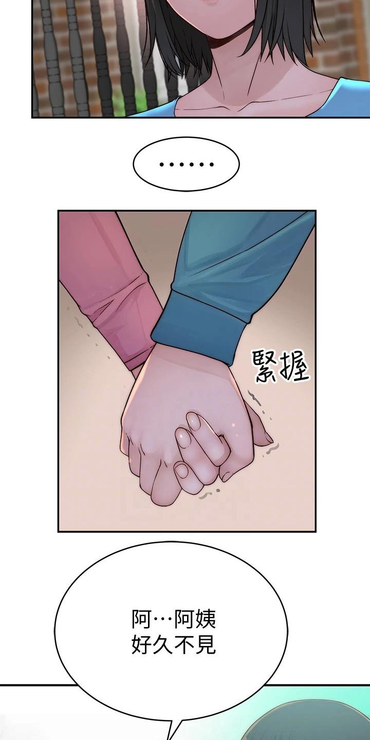 第82章：母亲
