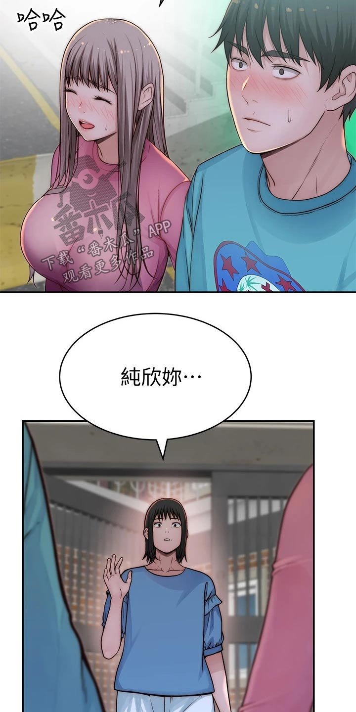 第82章：母亲