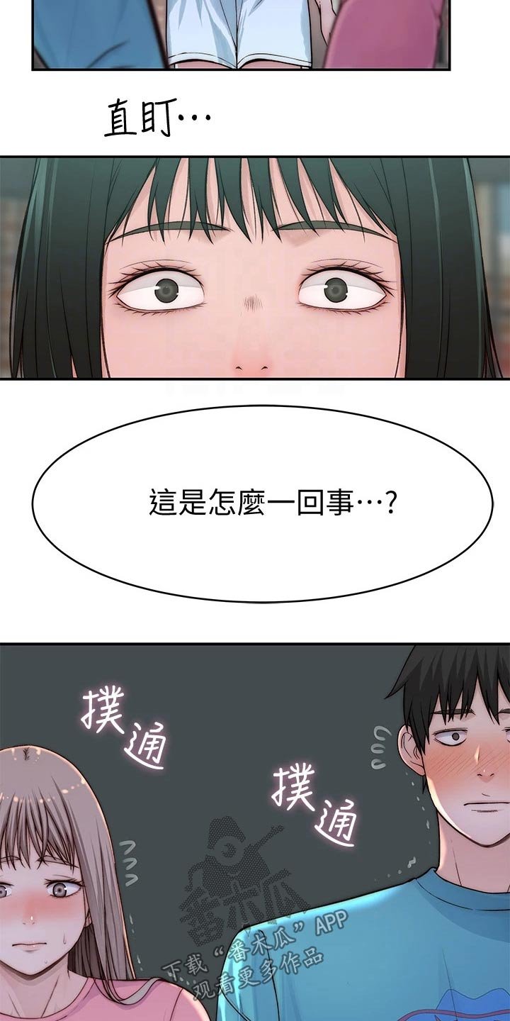 第82章：母亲