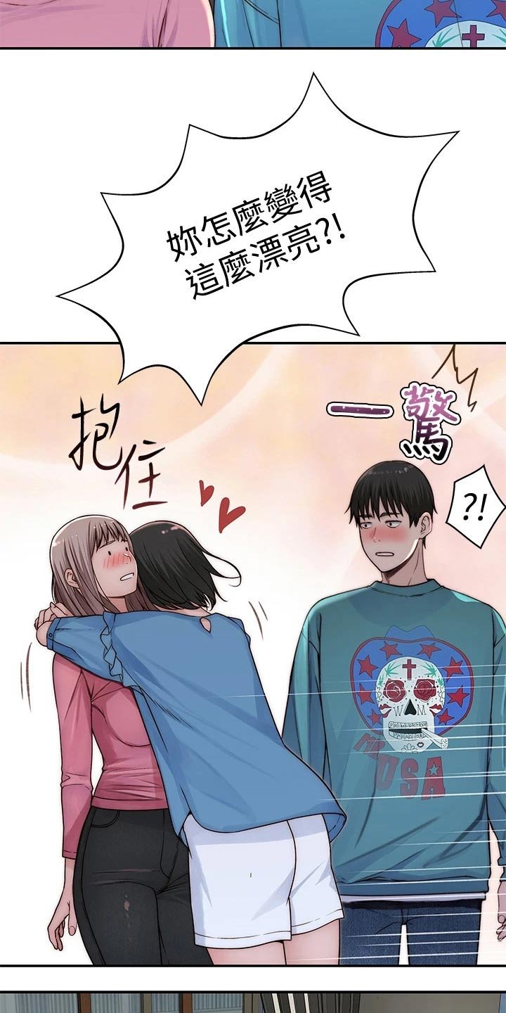 第82章：母亲