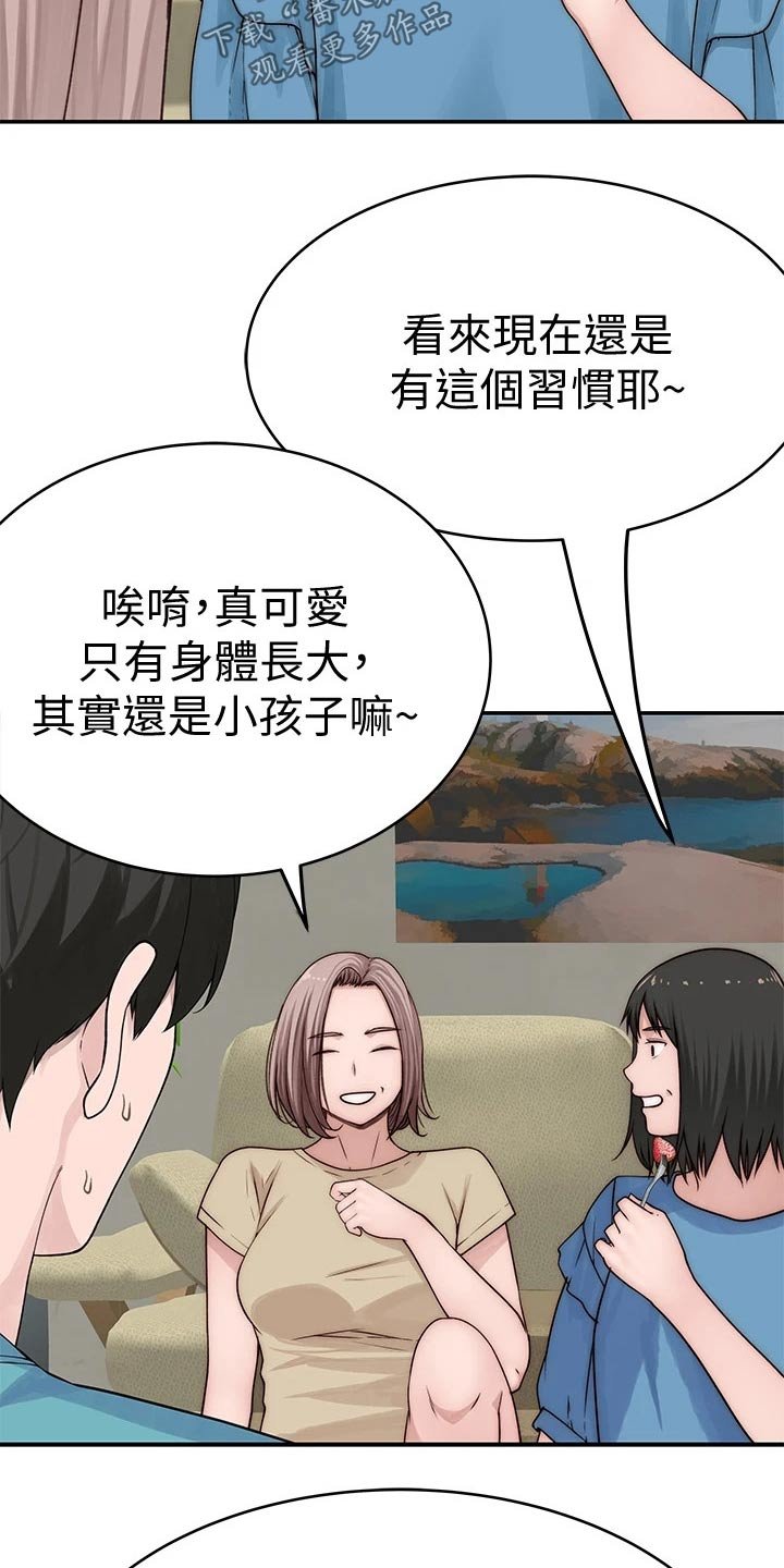第82章：母亲