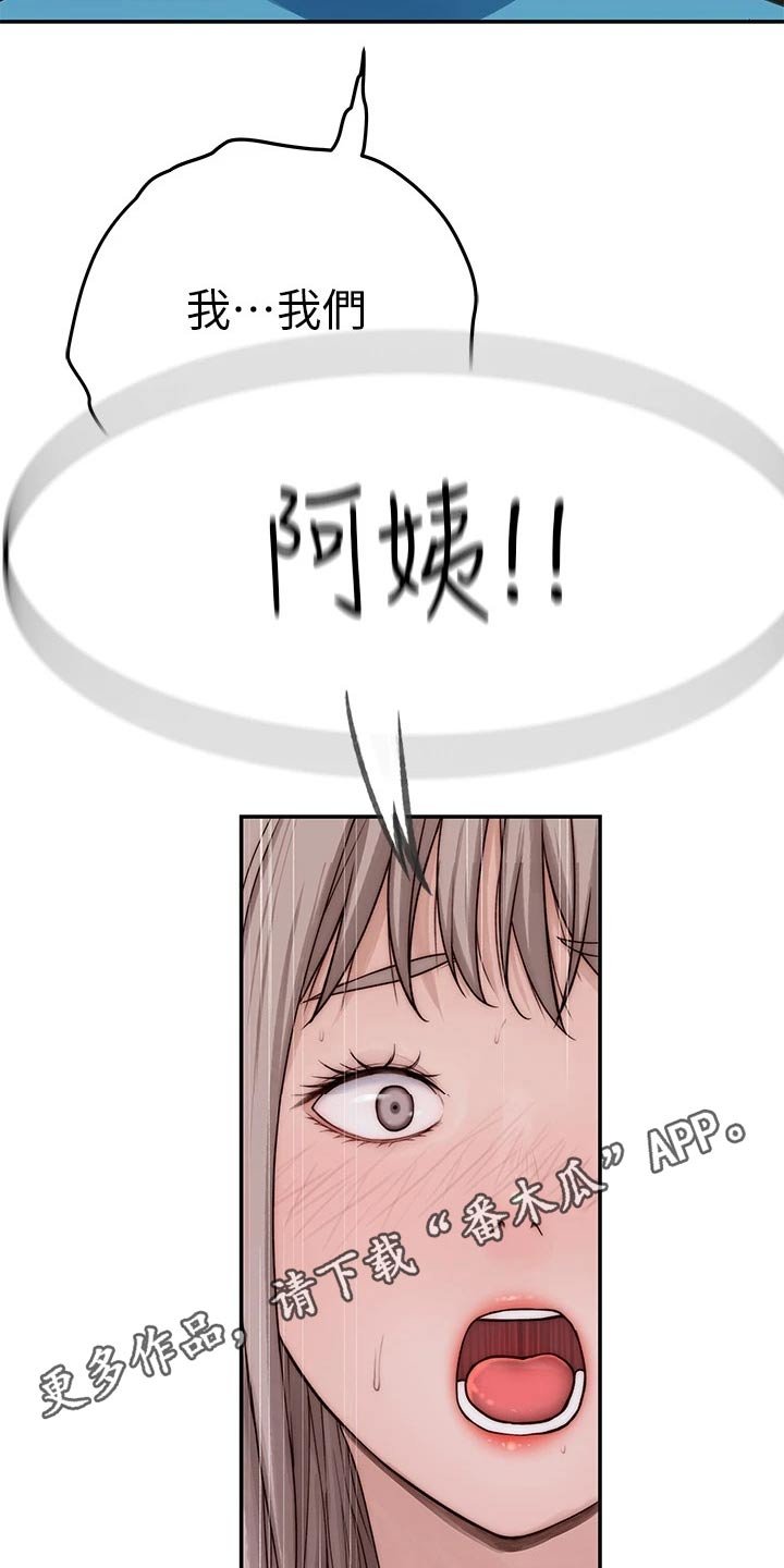第82章：母亲