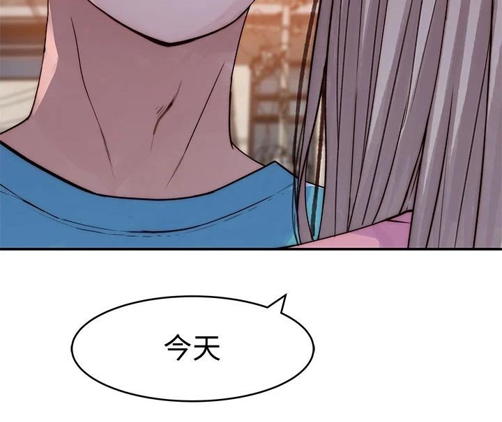 第83章：拉走