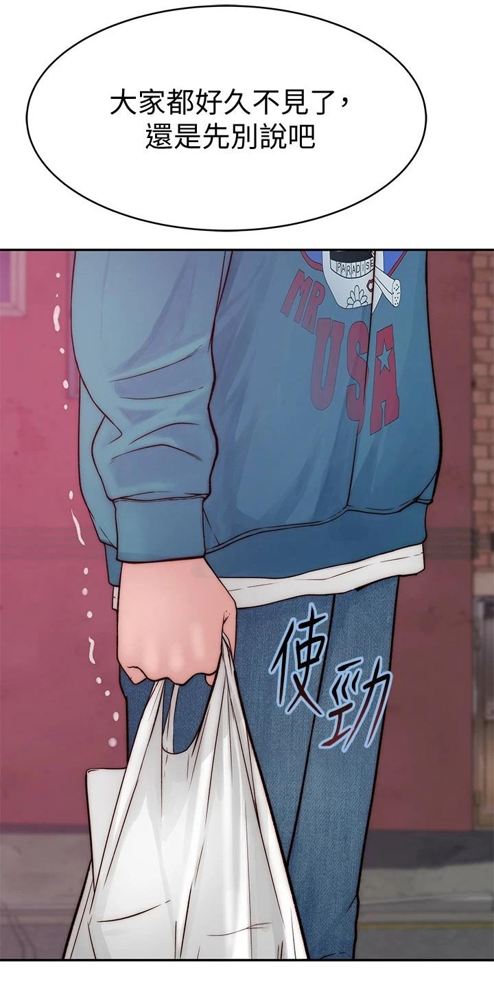 第83章：拉走