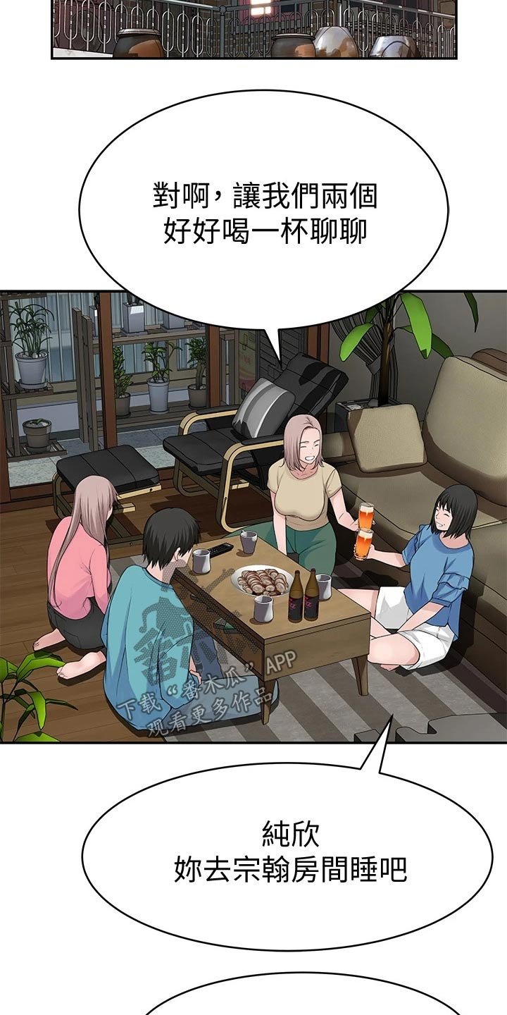 第83章：拉走