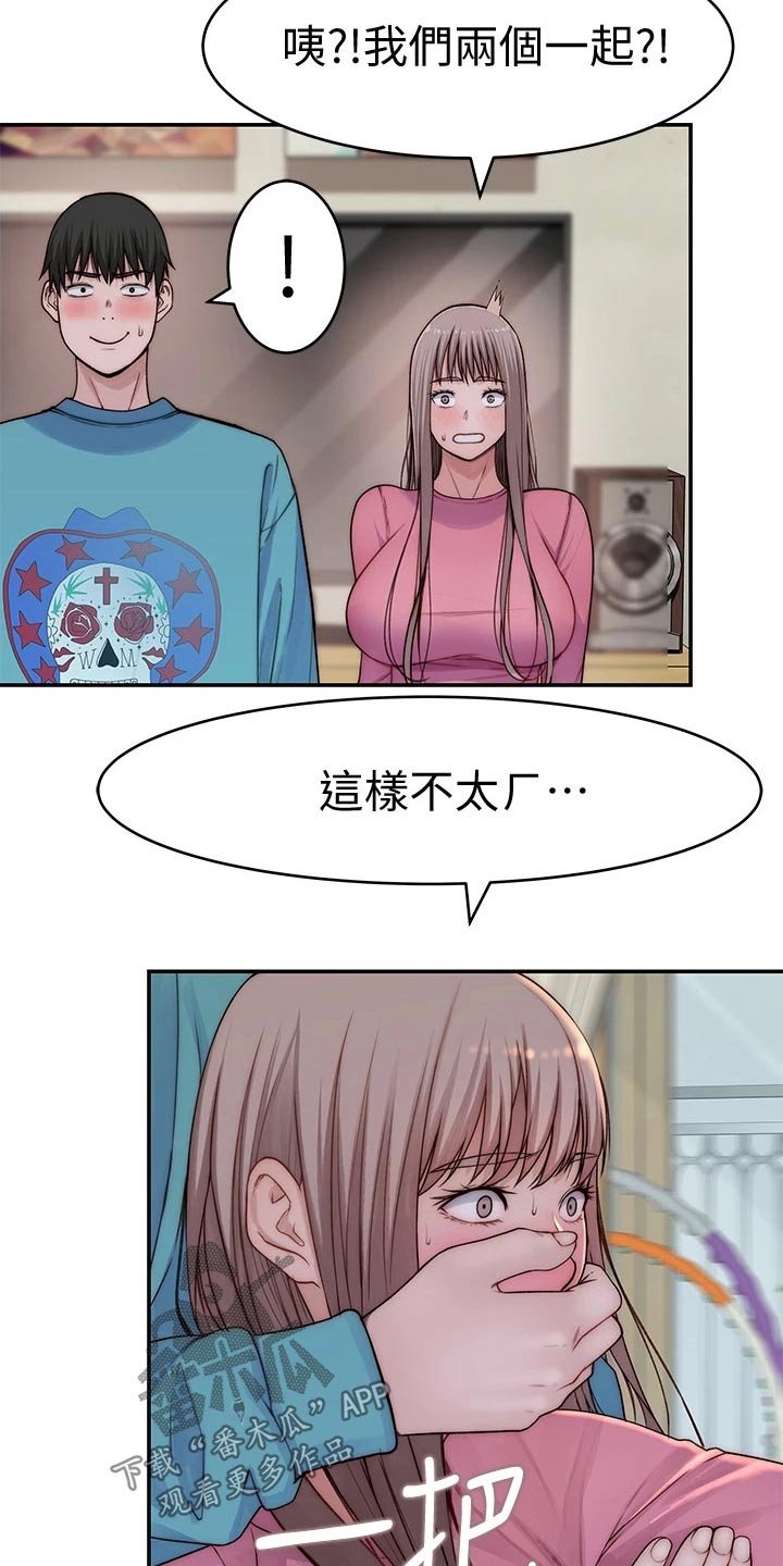 第83章：拉走