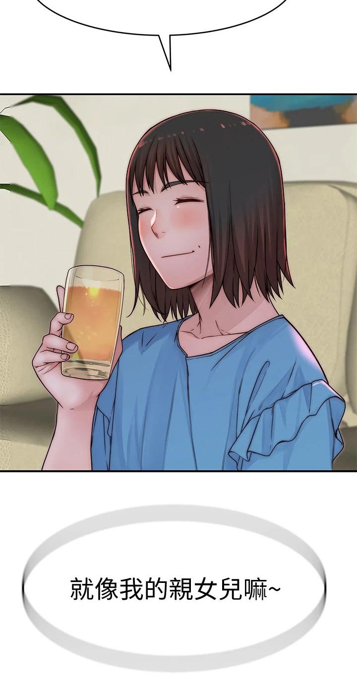 第83章：拉走
