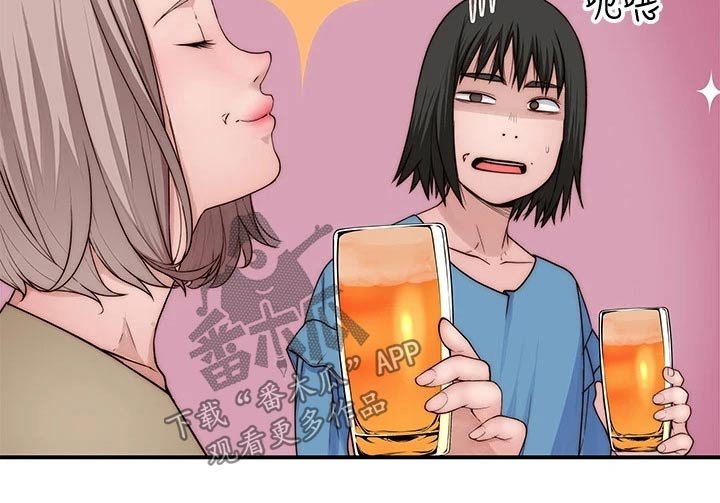 第84章：睡了吗？