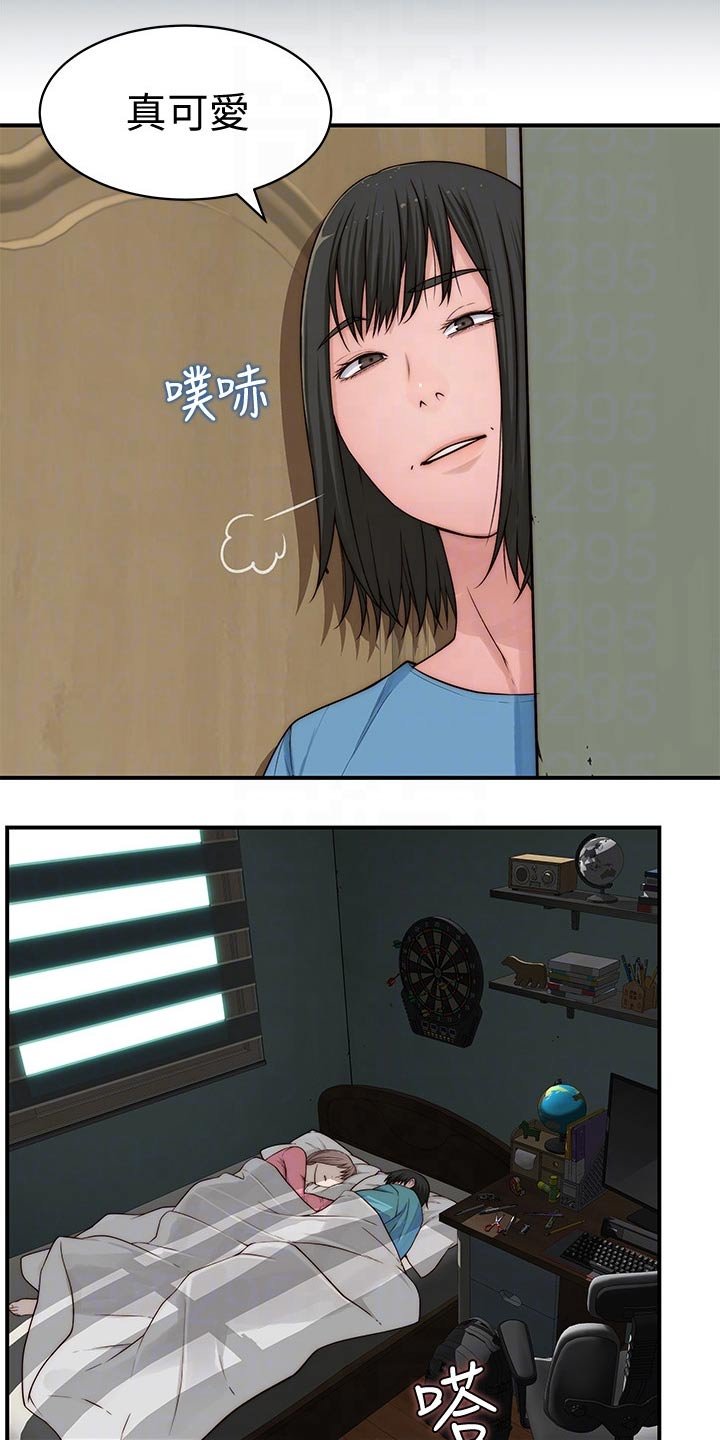 第86章：丢脸