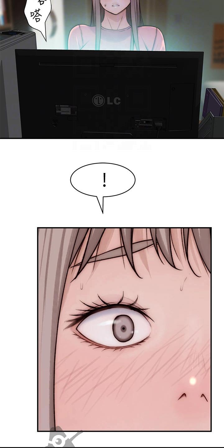 第86章：丢脸