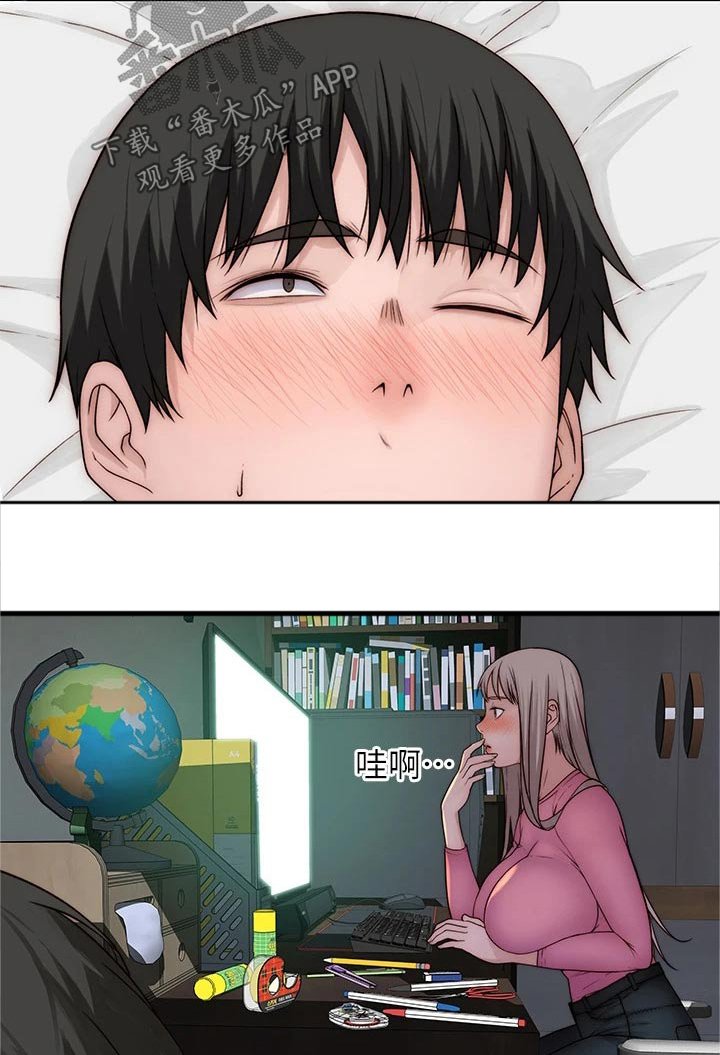 第86章：丢脸