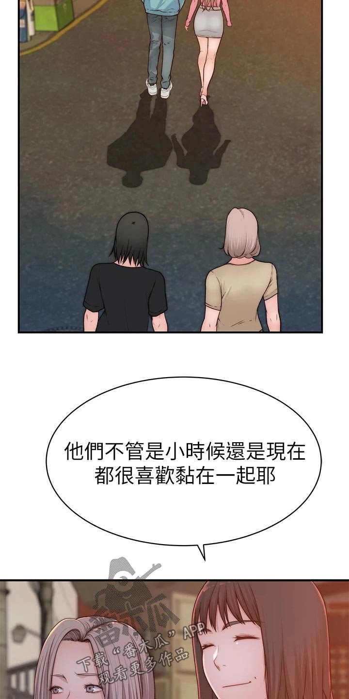 第87章：公交车