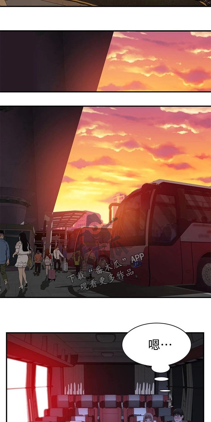 第87章：公交车