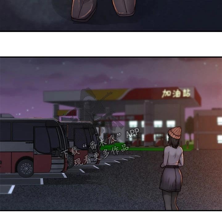 第88章：计划