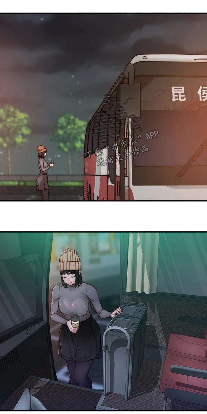第88章：计划