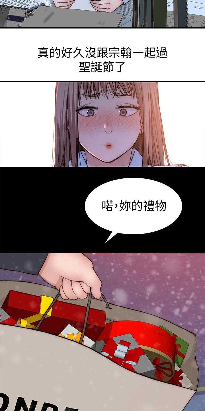 第88章：计划