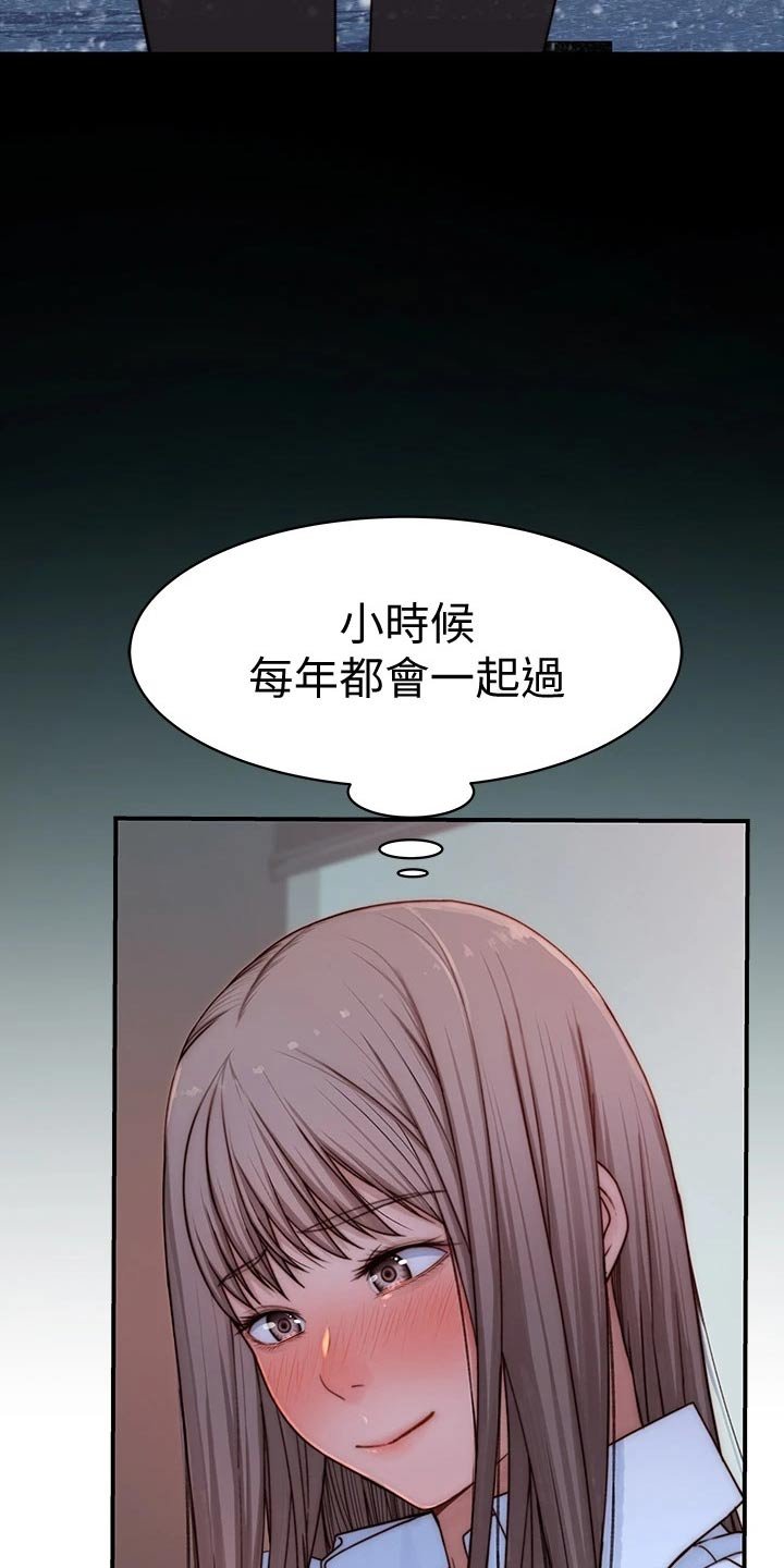 第88章：计划