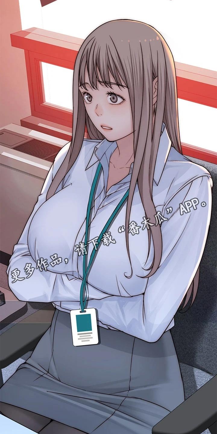 第88章：计划