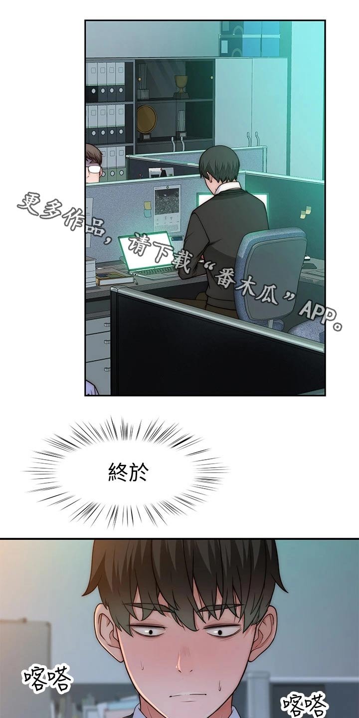 第89章：圣诞节