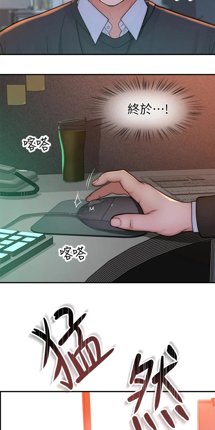 第89章：圣诞节