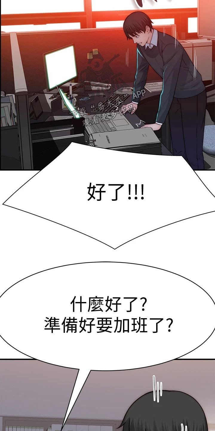 第89章：圣诞节