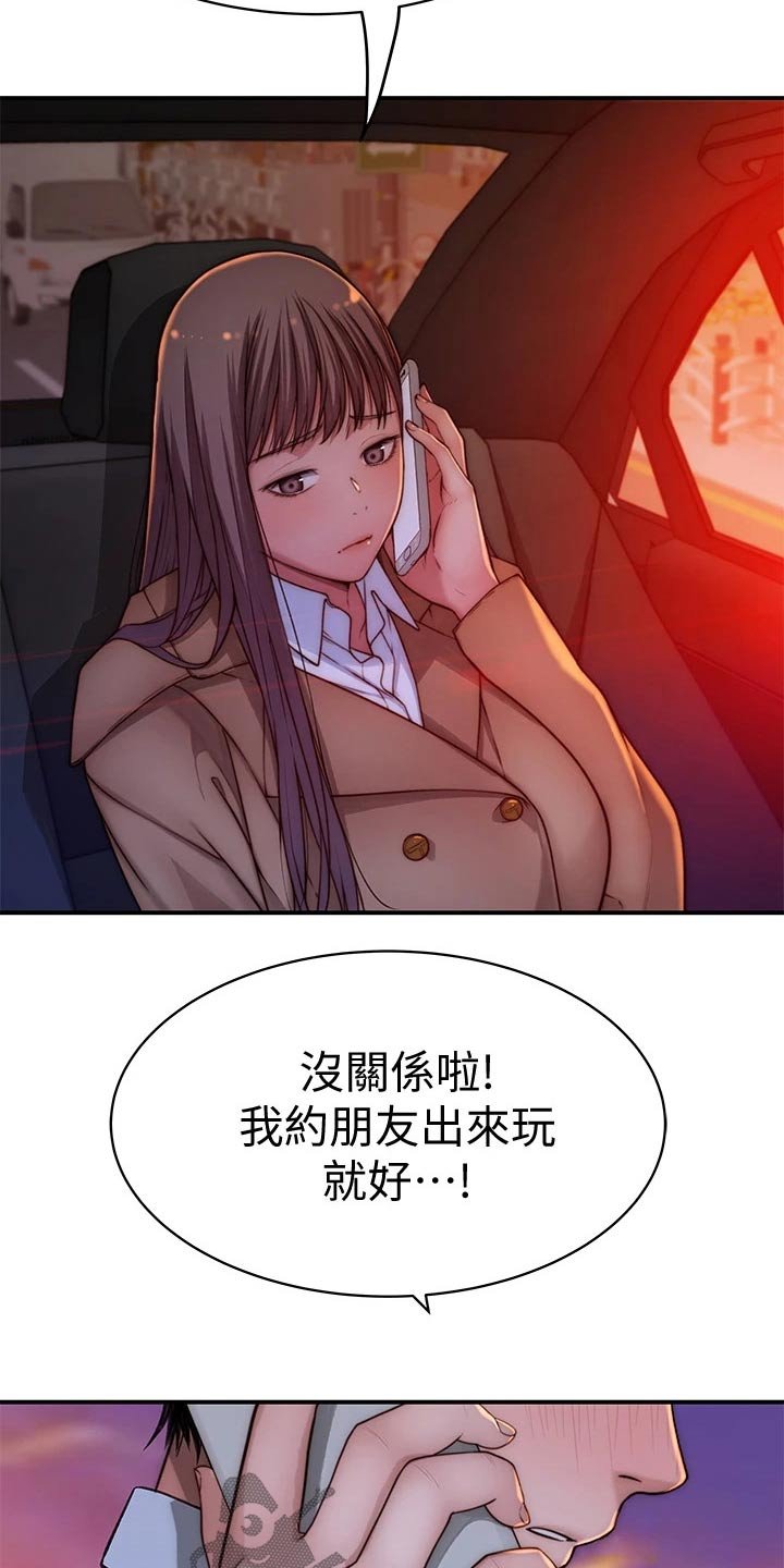 第89章：圣诞节