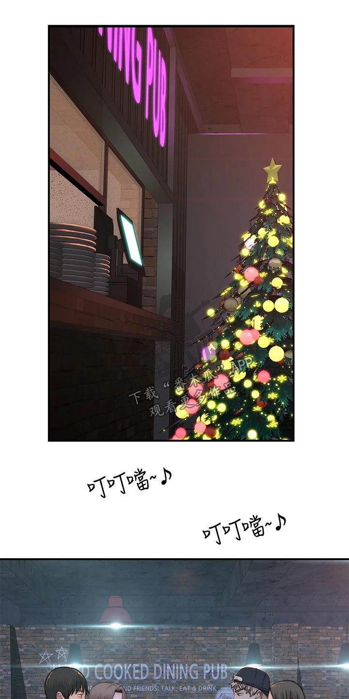 第89章：圣诞节