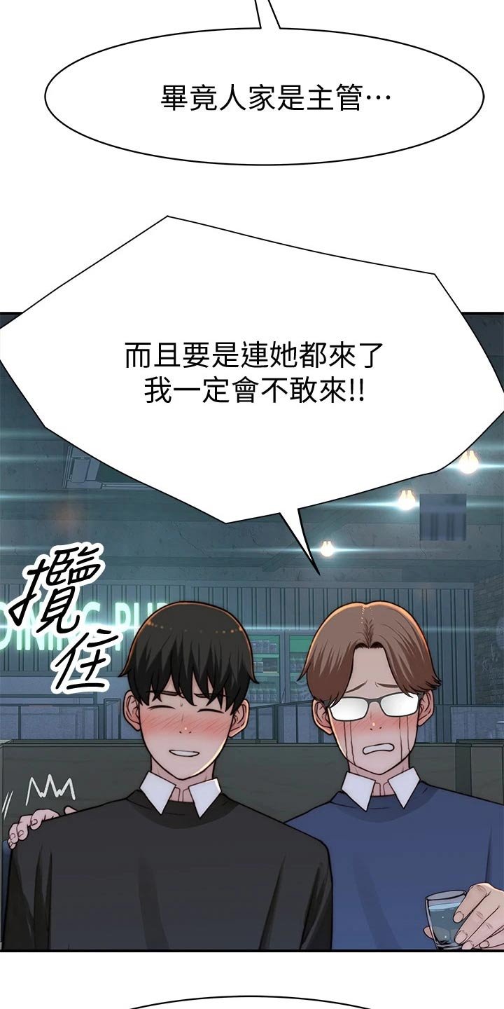 第89章：圣诞节