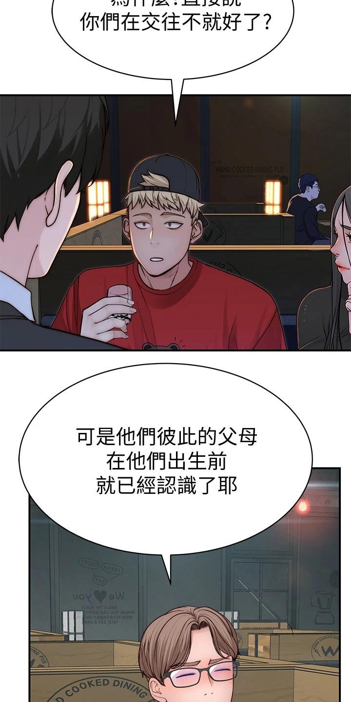 第89章：圣诞节