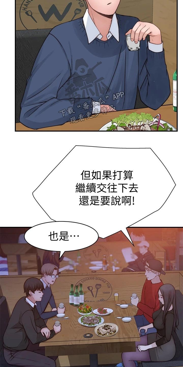 第89章：圣诞节
