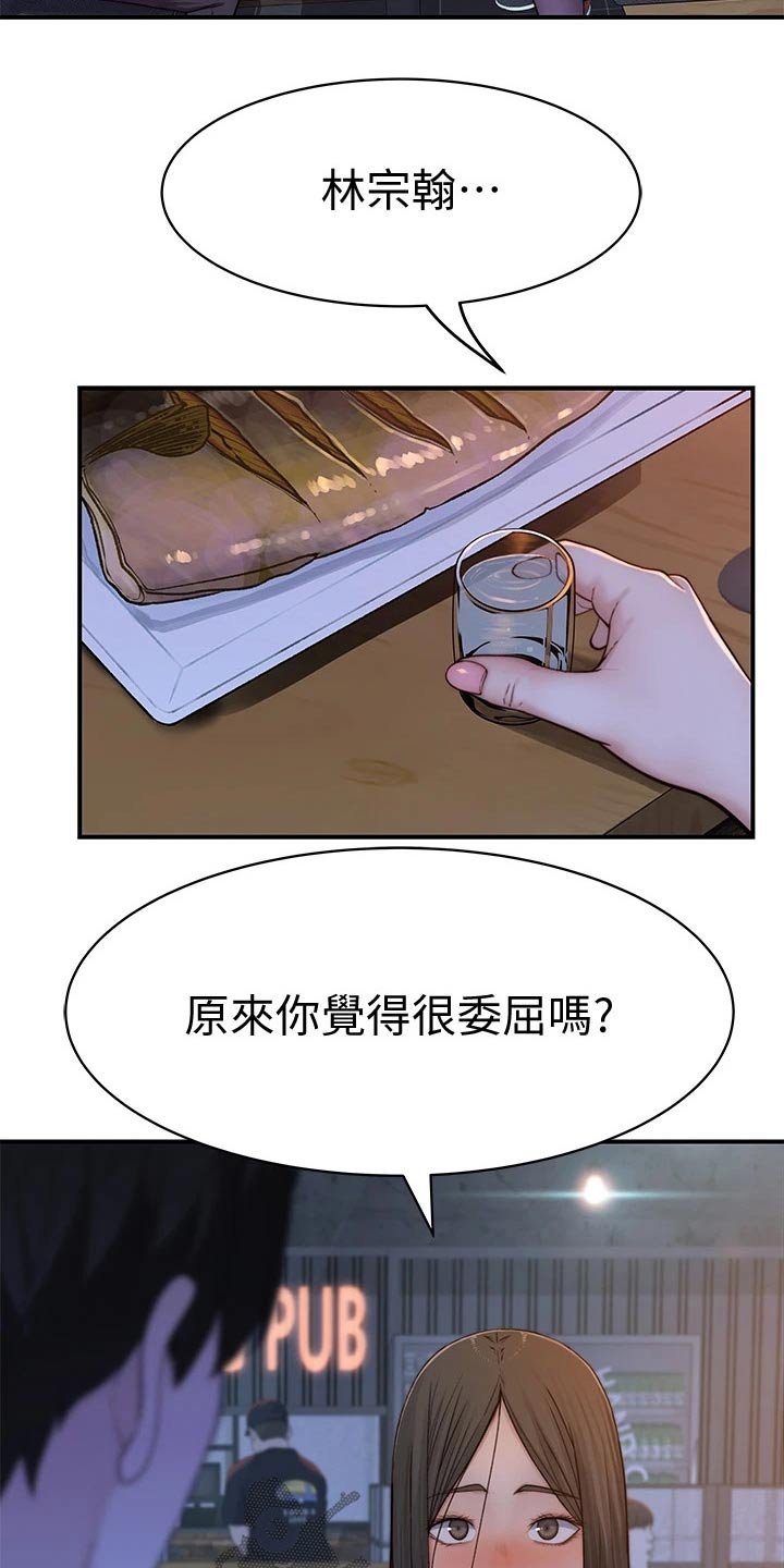 第89章：圣诞节