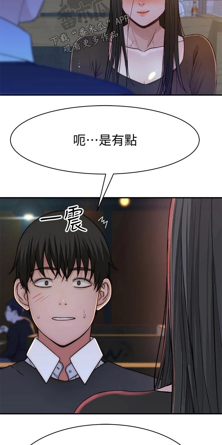 第89章：圣诞节