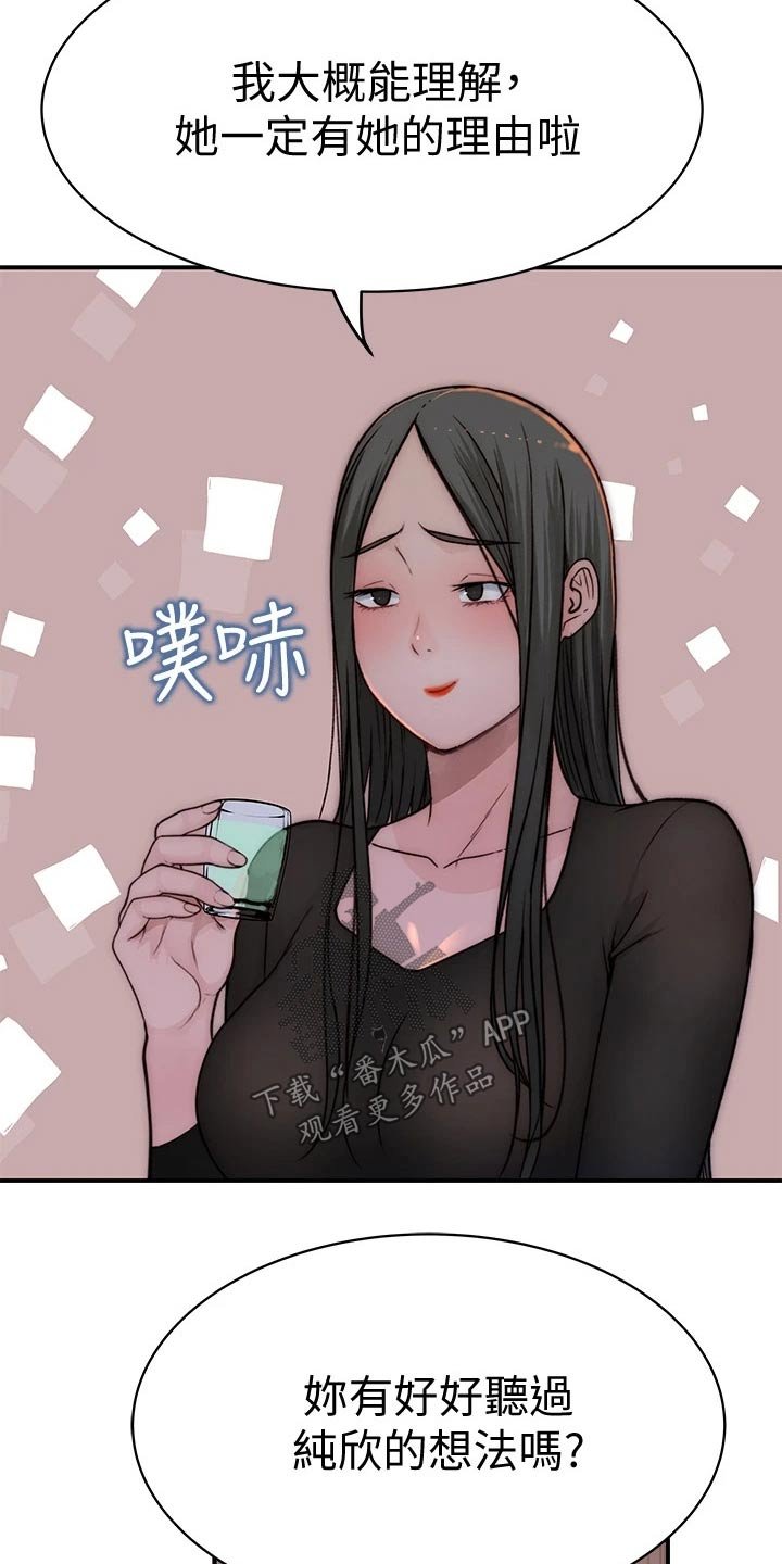 第89章：圣诞节