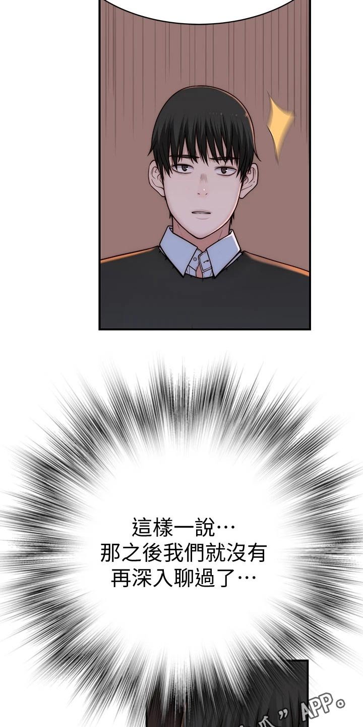 第89章：圣诞节