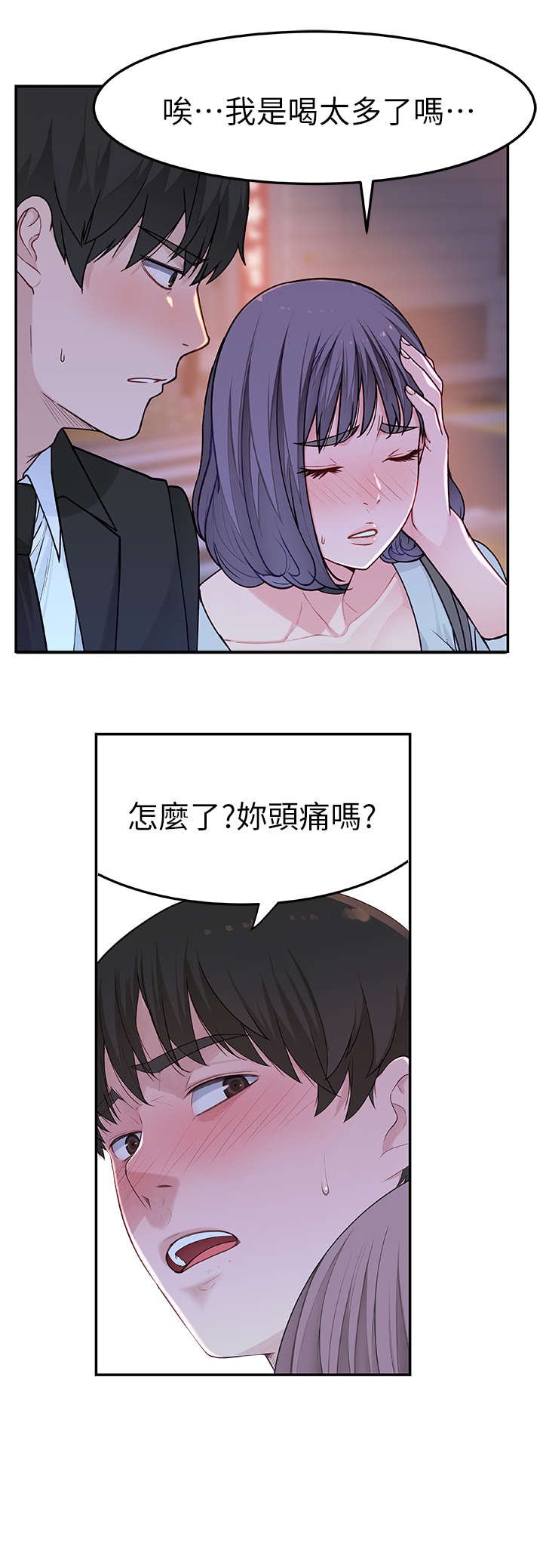 第9章：表现