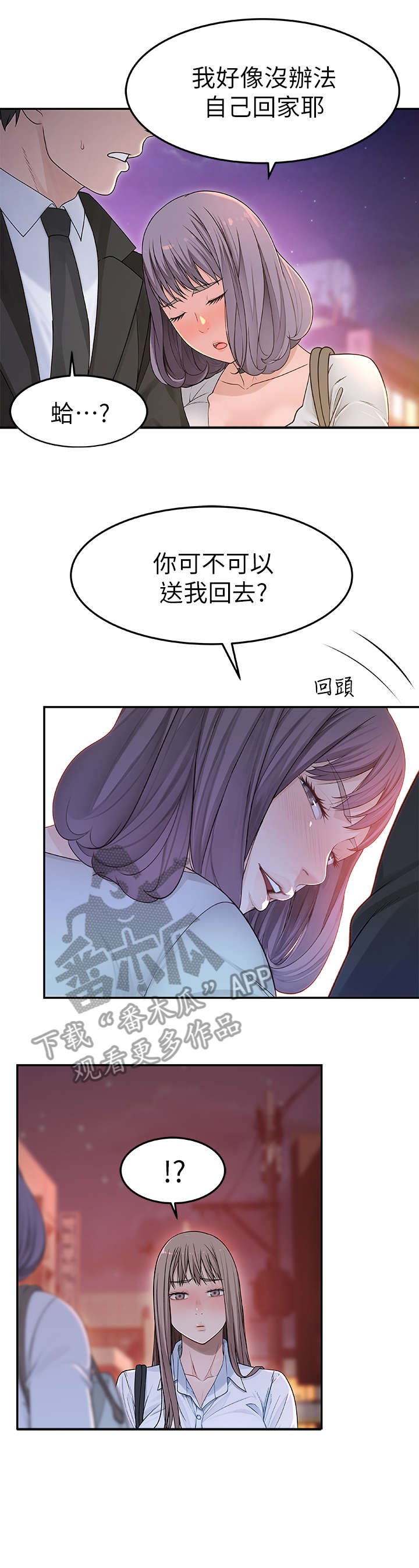第9章：表现
