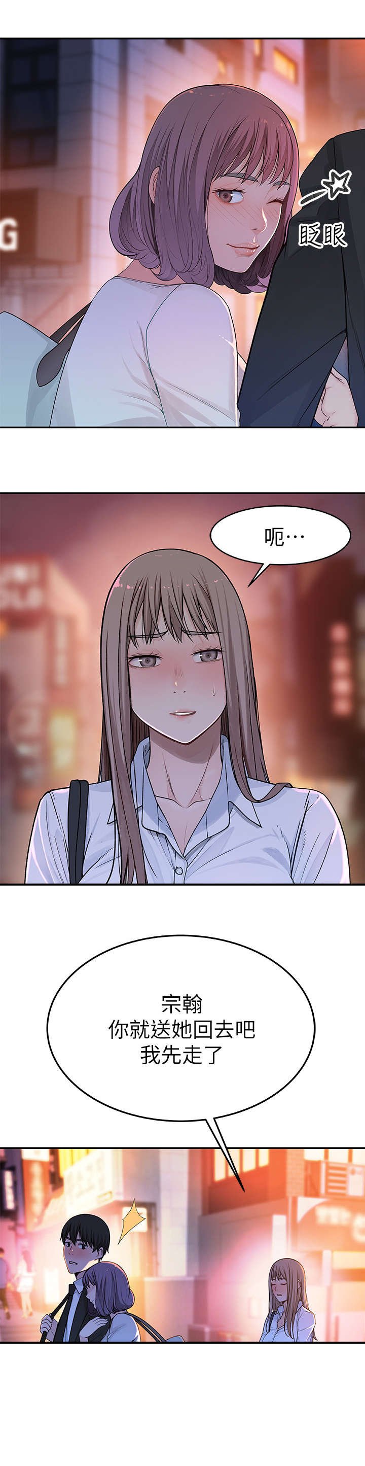 第9章：表现