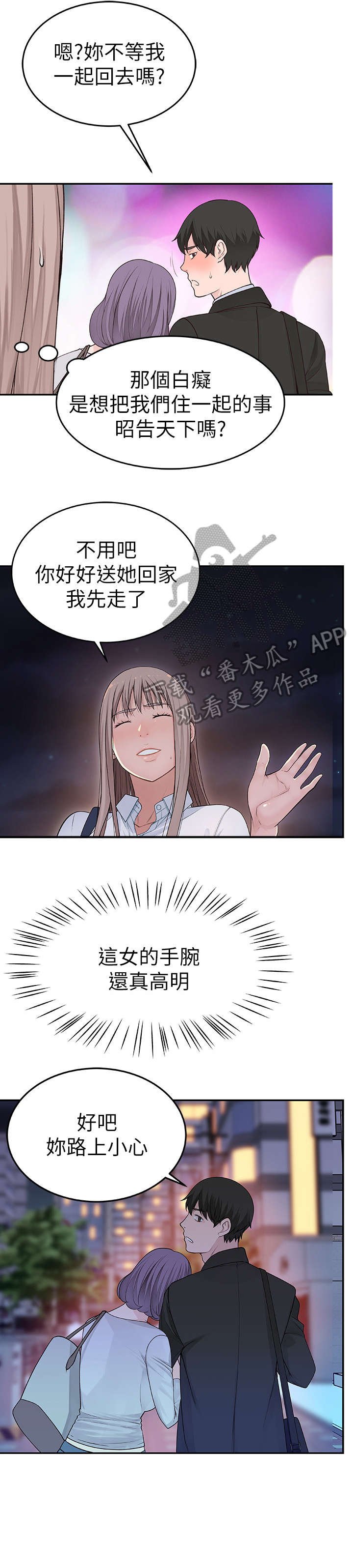 第9章：表现