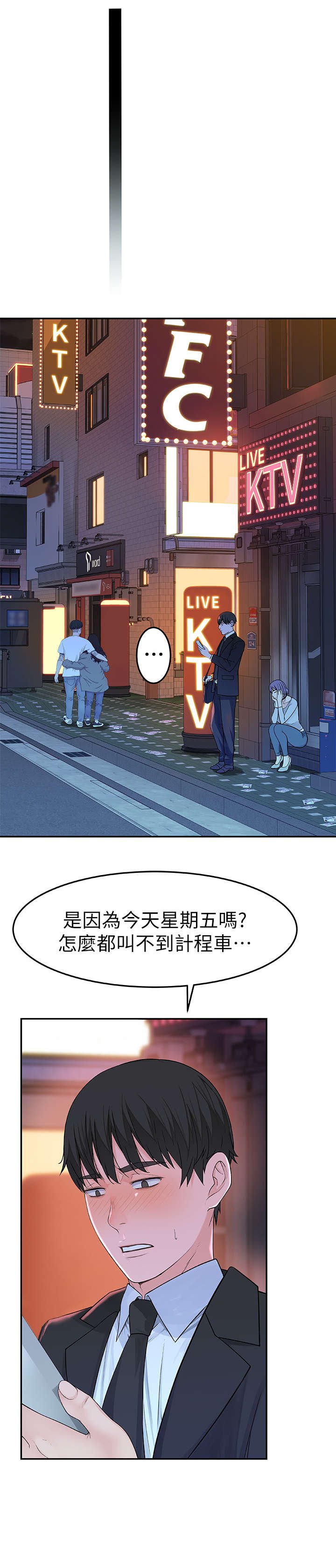 第9章：表现
