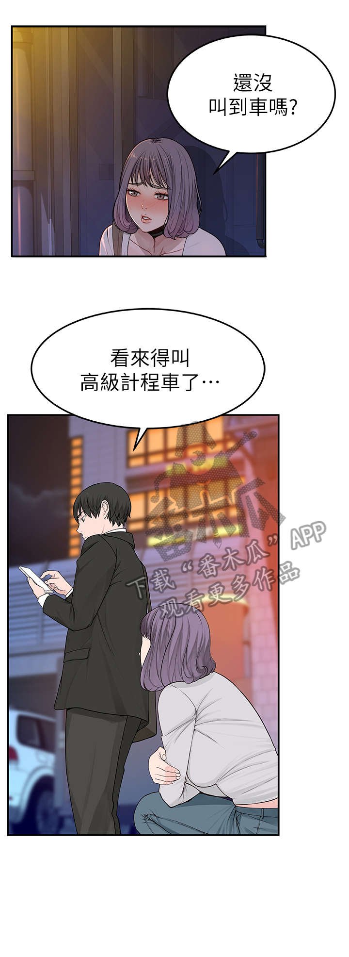 第9章：表现