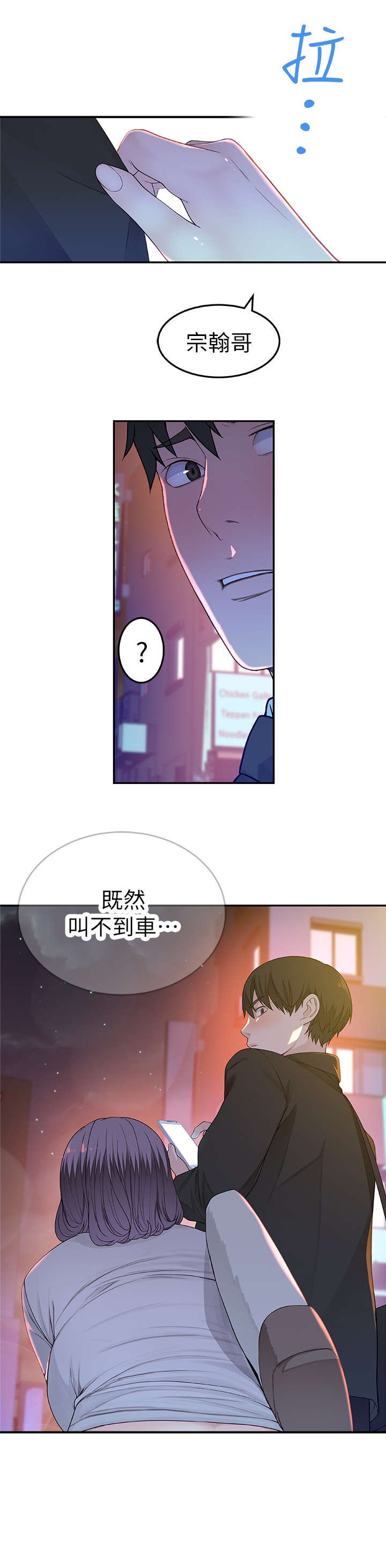 第9章：表现
