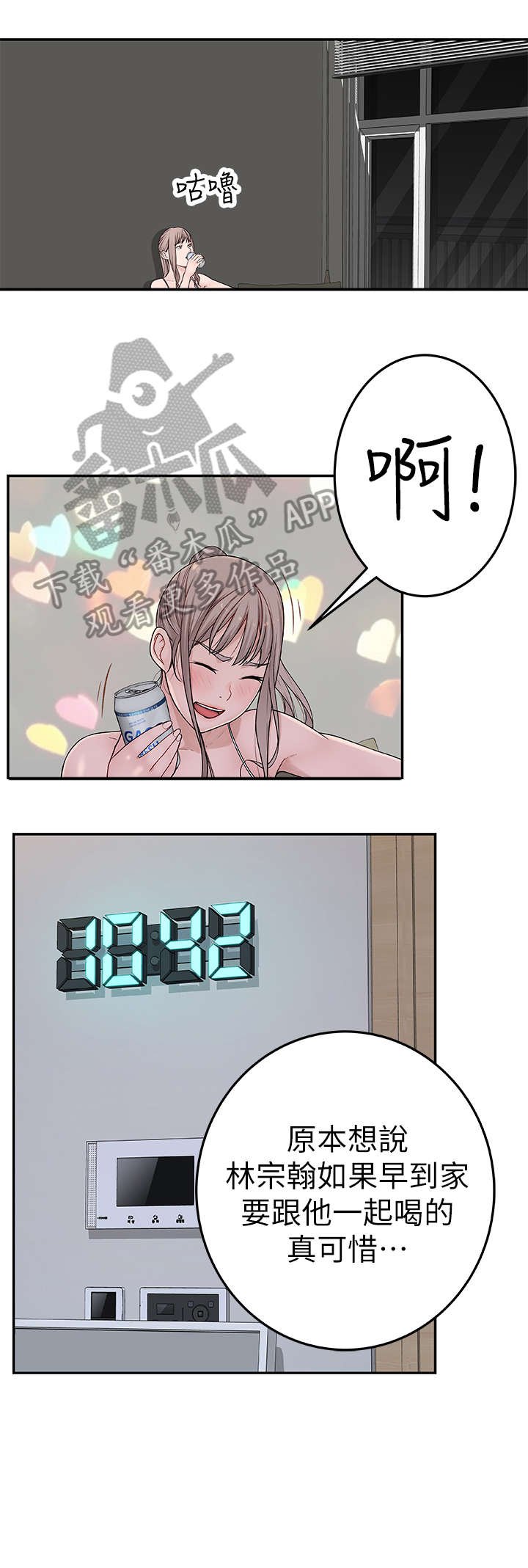 第9章：表现