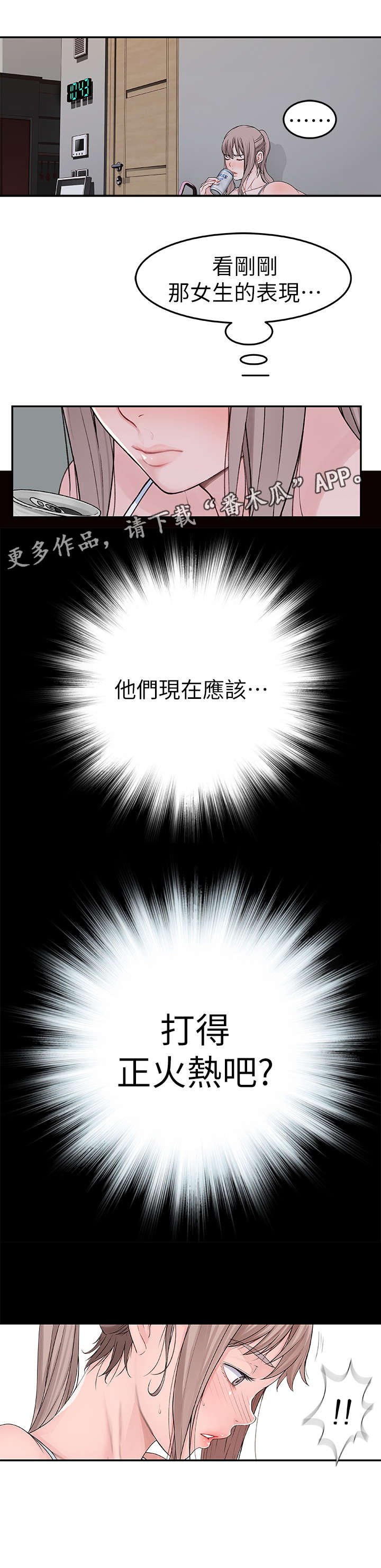 第9章：表现