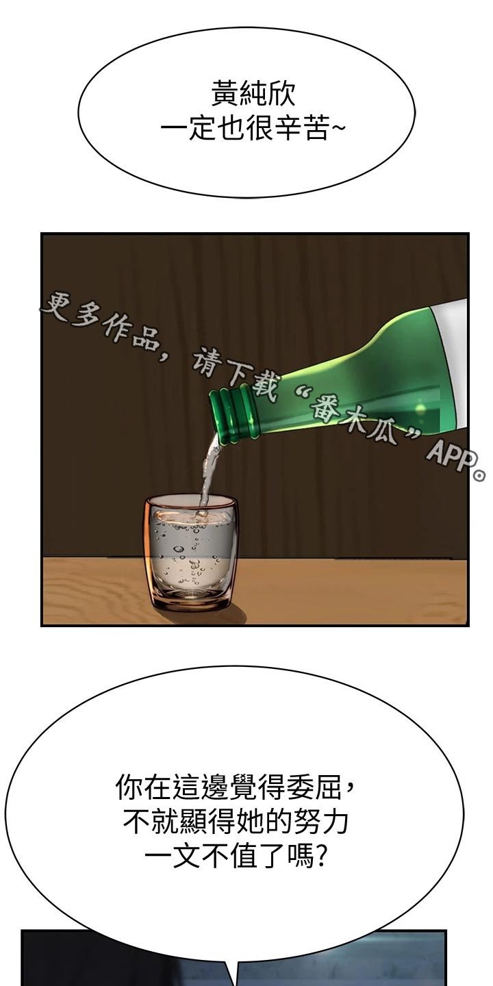 第90章：惊喜