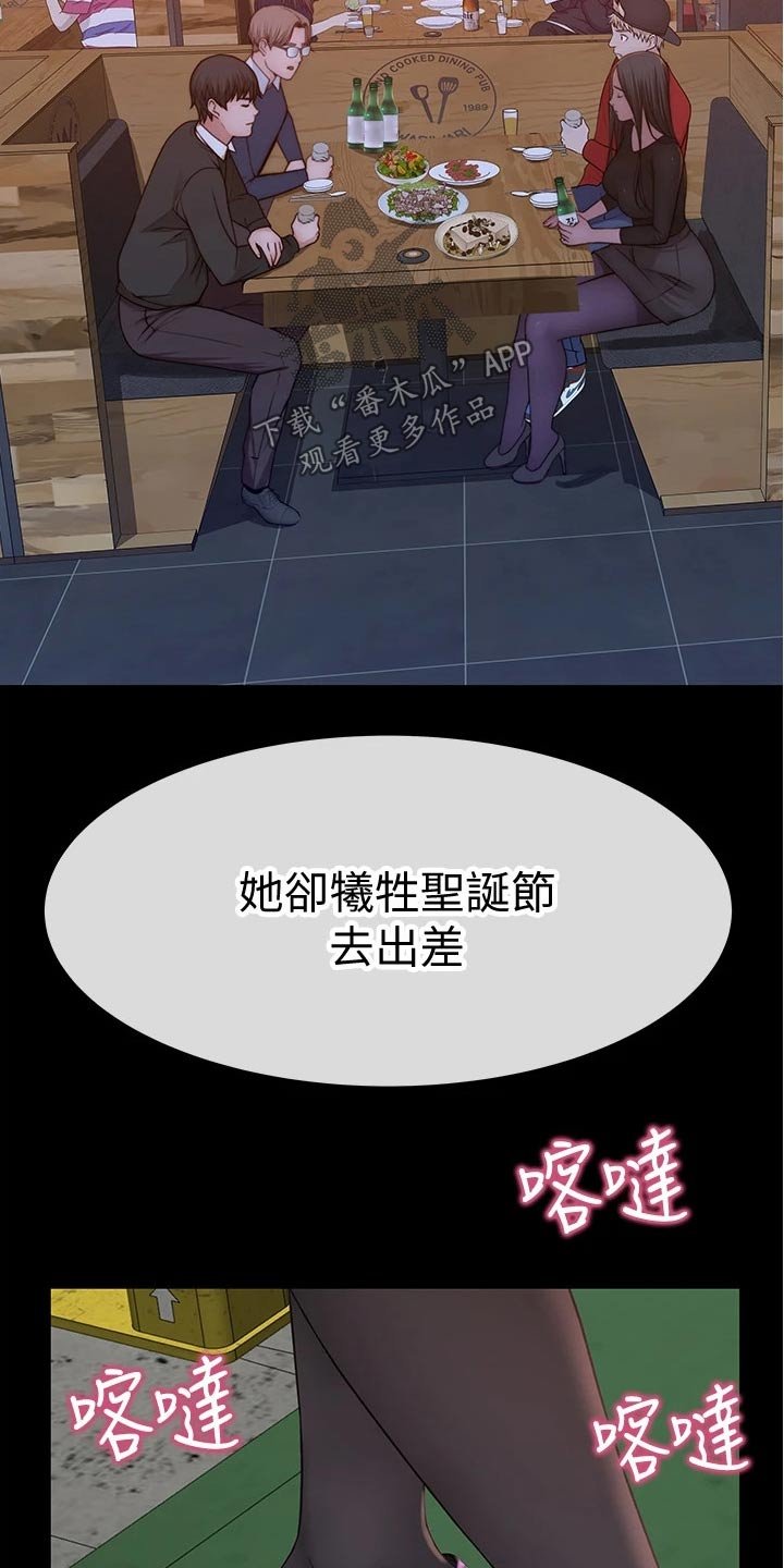 第90章：惊喜