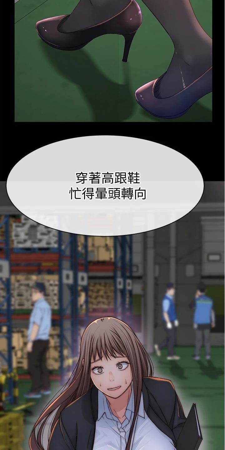 第90章：惊喜